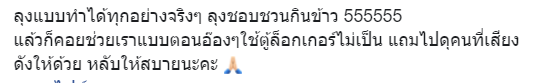 NaresuanLibrary's tweet photo. https://t.co/tJ2Od5RKyL