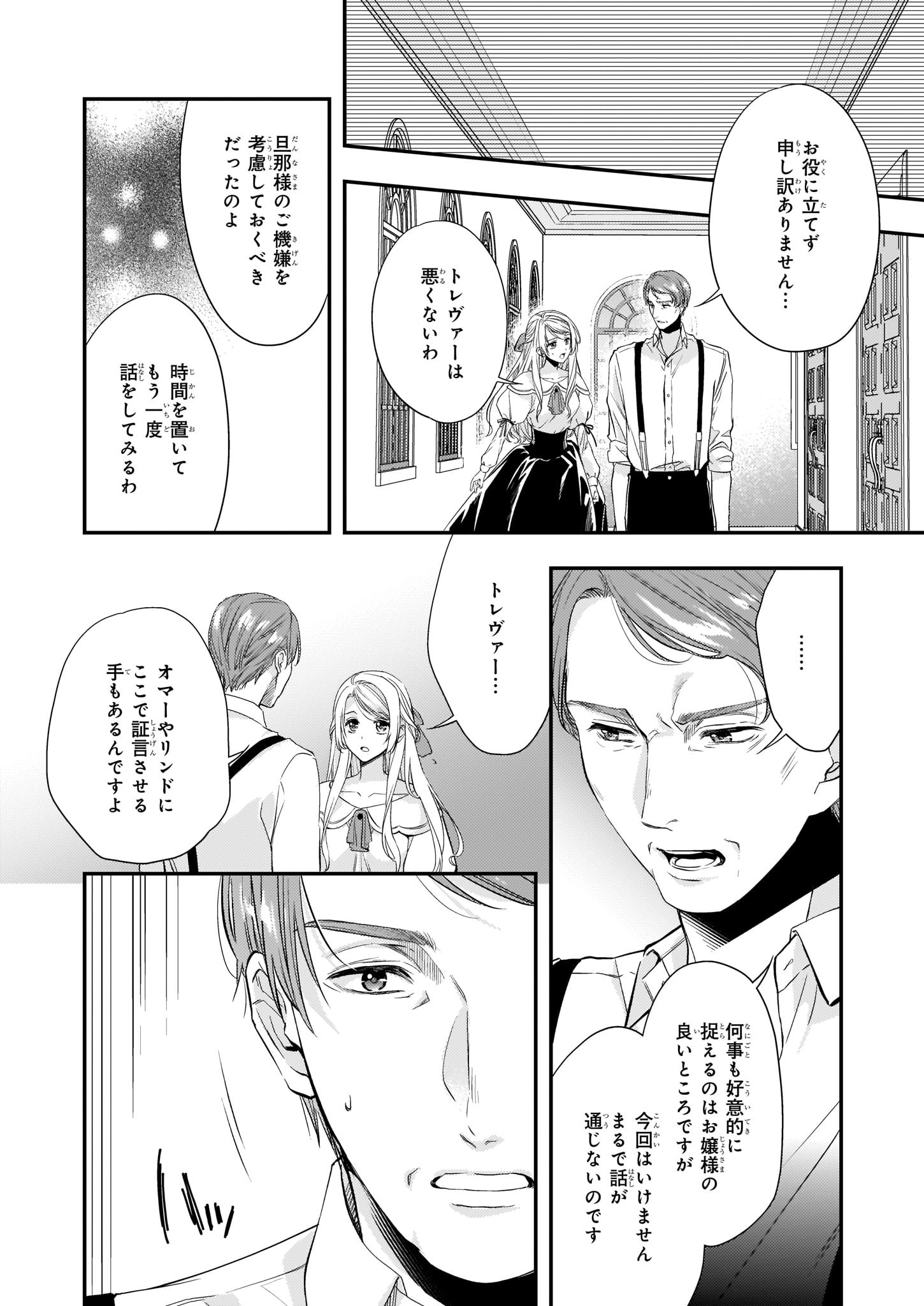 ビーズログコミックス 3 5配信 B S Log Comic Vol 86内容のご紹介 屋根裏部屋の公爵夫人 林マキ 話も聞いてもらえなかったオパールは覚悟を決める T Co Ntvxswunbr 屋根裏部屋の公爵夫人 林マキ 屋根裏部屋 T Co Sy3acg0unw ビーズログコミックス 3 5配信 B S Log Comic Vol 86内容のご紹介 屋根裏部屋の公爵夫人 林マキ 話も聞いてもらえなかったオパールは覚悟を決める T Co Ntvxswunbr 屋根裏部屋の公爵夫人 林マキ 屋根裏部屋 T Co Sy3acg0unw