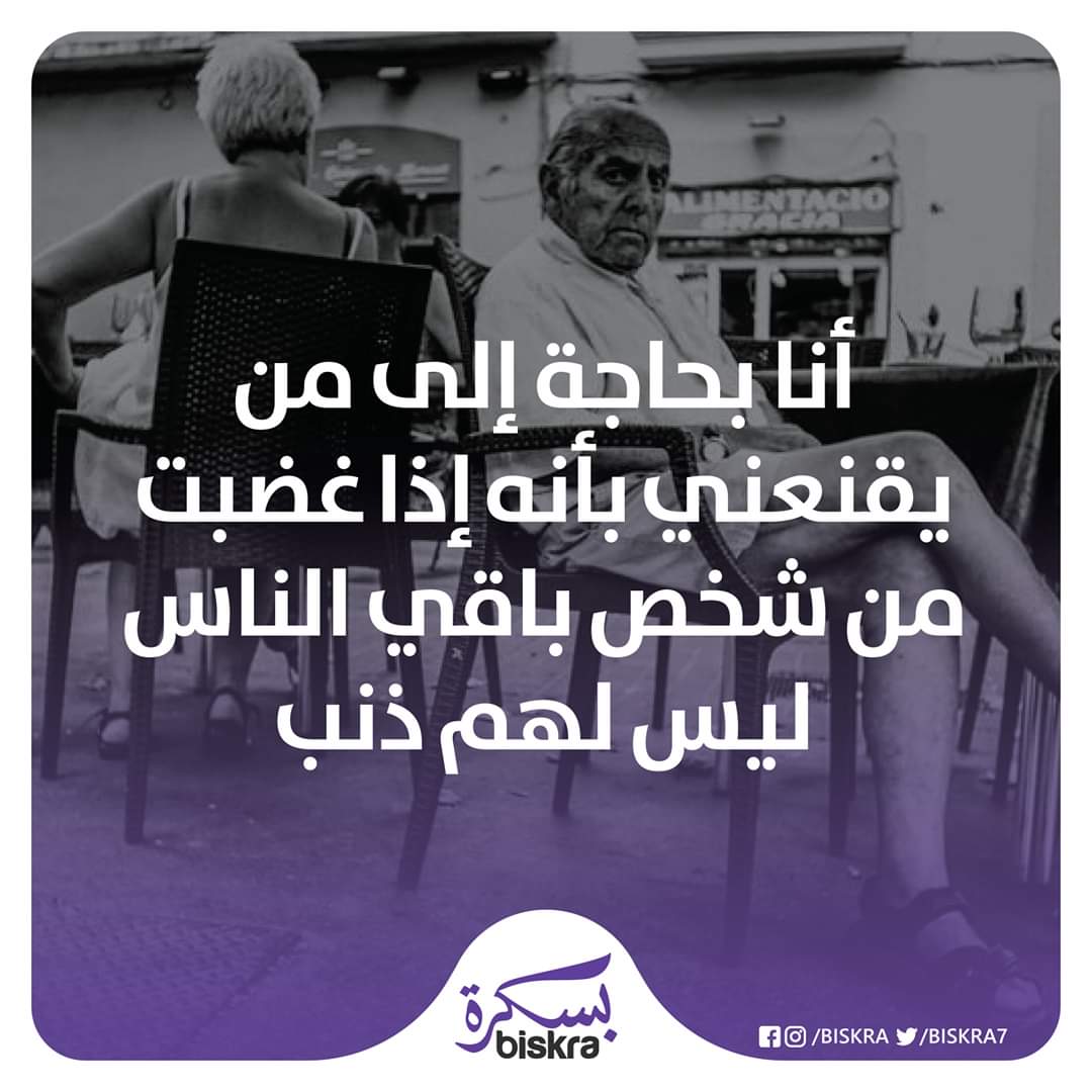 biskra7's tweet photo. https://t.co/PczRb2kC2I