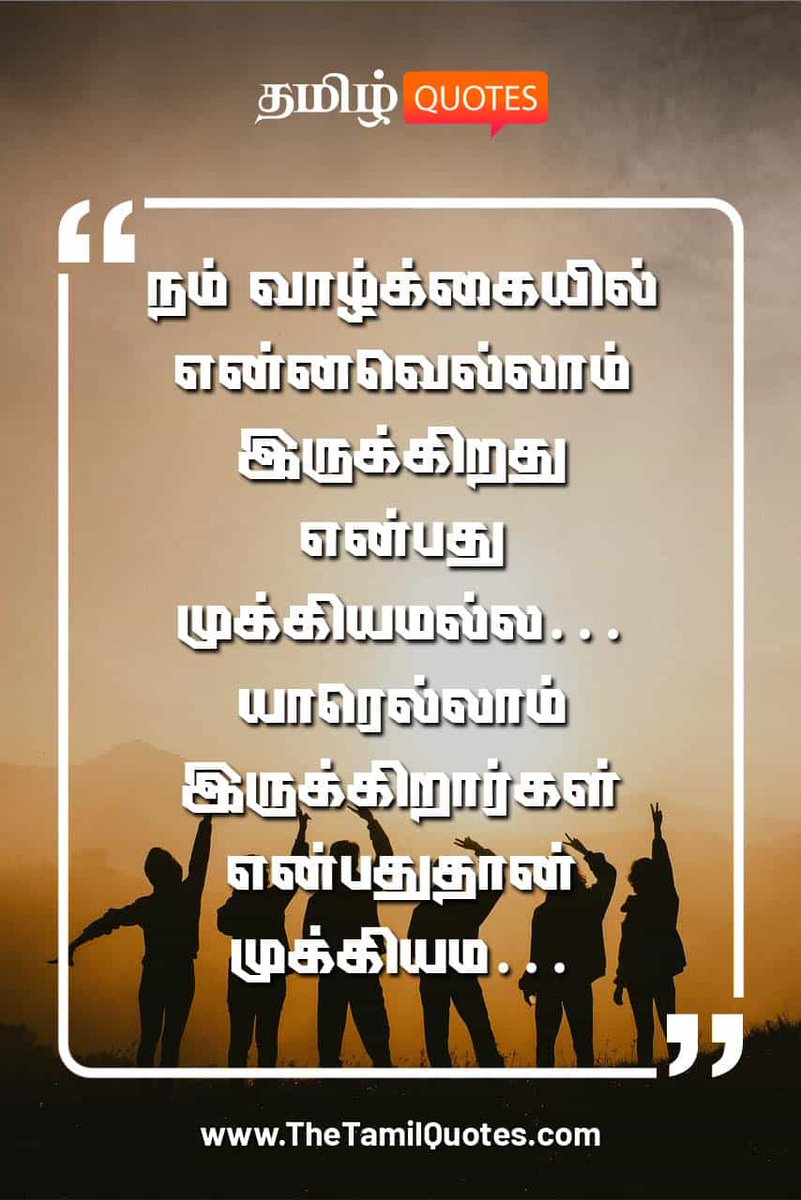 tamilquotes_com's tweet photo. https://t.co/XdwI2vzeQp