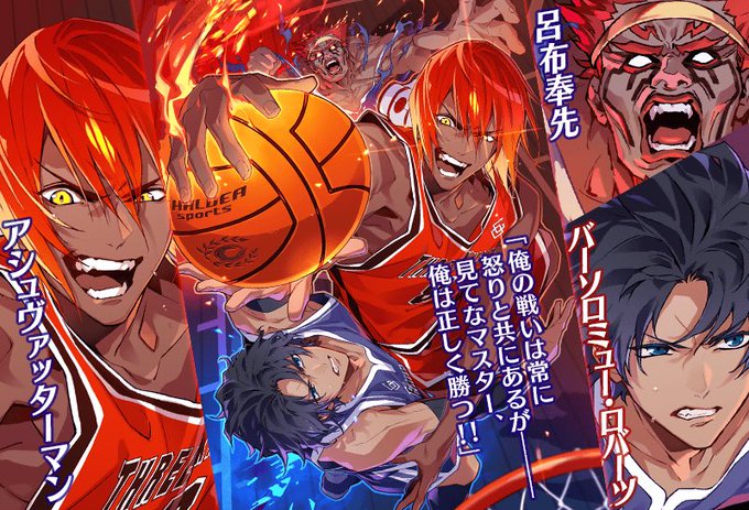 注目 画像ツイート 黒子のバスケ 19ページ目 アニメレーダー 注目 画像ツイート 黒子のバスケ 19ページ目 アニメレーダー