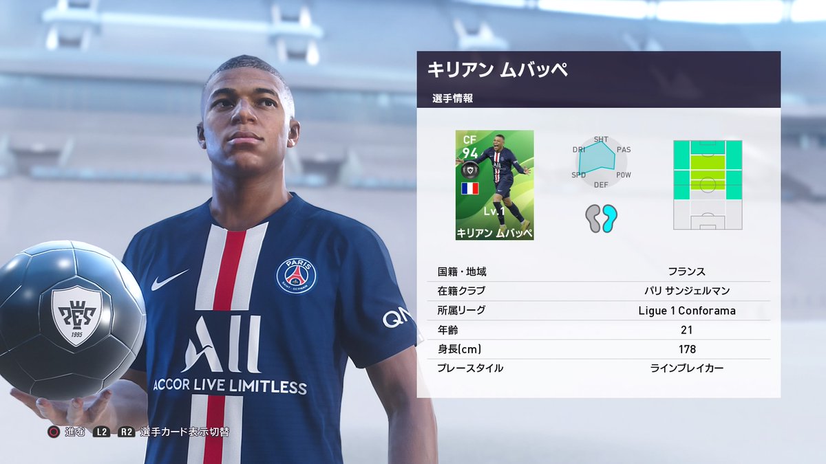 キリアンムバッペ Twitter Search