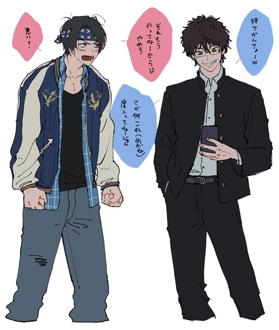 村山の服をきてオタクみたいになってる轟をかきたかっただけのらくがき 