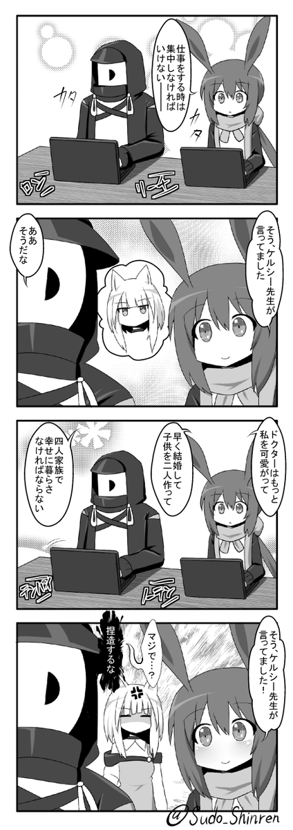 手段を選ばなくなったアーミヤ4コマ21  #アークナイツ   #明日方舟 