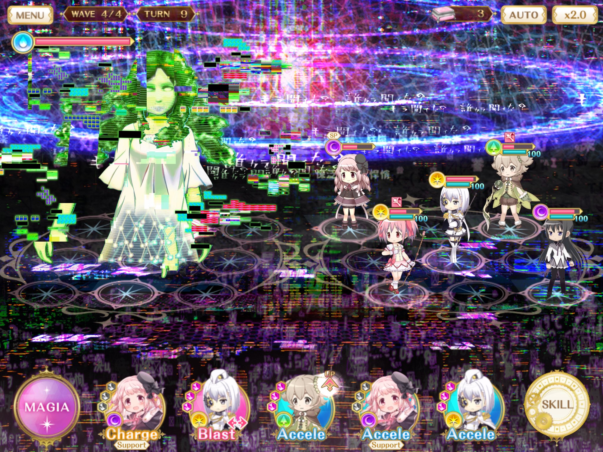 Twitter 上的 儀来河内 ゲーム本編と マギレコアニメ のアイちゃん さなの唯一の友達だったアイちゃんとの離別のエピソードは感涙的だが ゲームのチャレンジクエスト等で違う意味でアイちゃんに泣かされた人は多いはずw マギアレコード マギレコ 二葉さな 環