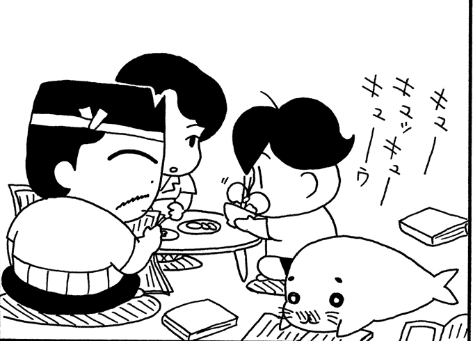 森下裕美 ゴマちゃん 青少年アシベ Morishita Oop Page 50 Twilog