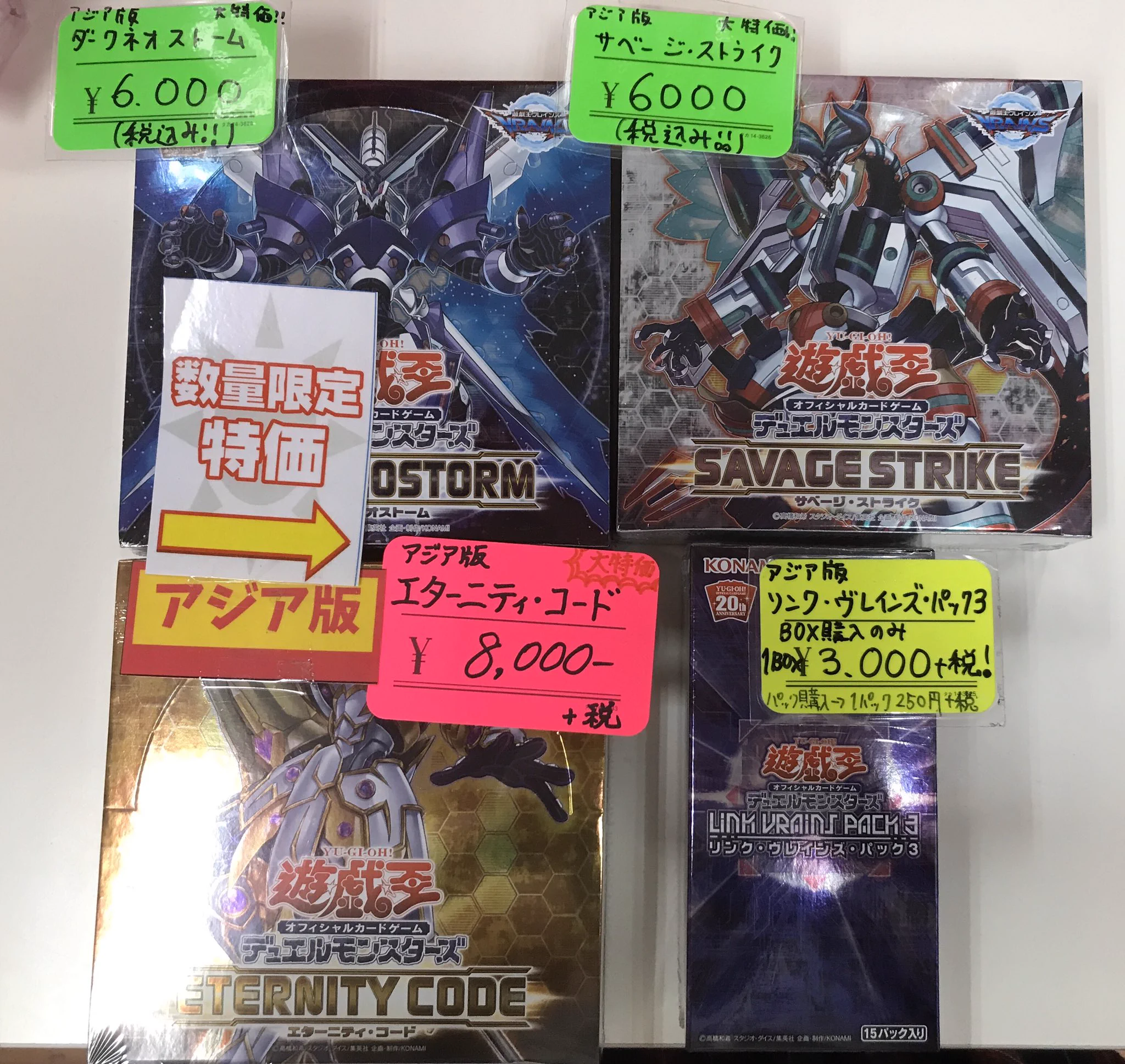 カード王 大阪心斎橋🦇 on X: 