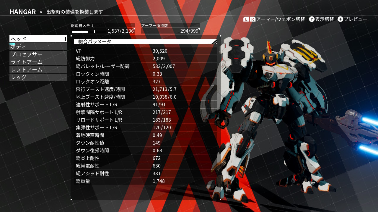 ノナネ デモンエクスマキナ Daemonxmachina クロブレ一刀流のステとアセン アタッチメントとキーコン 最新 右腕は完全放棄 盾もない でもよく右腕落ちるからよし あと私は左利きベースのクロスドミナントスなので扱いやすい T Co