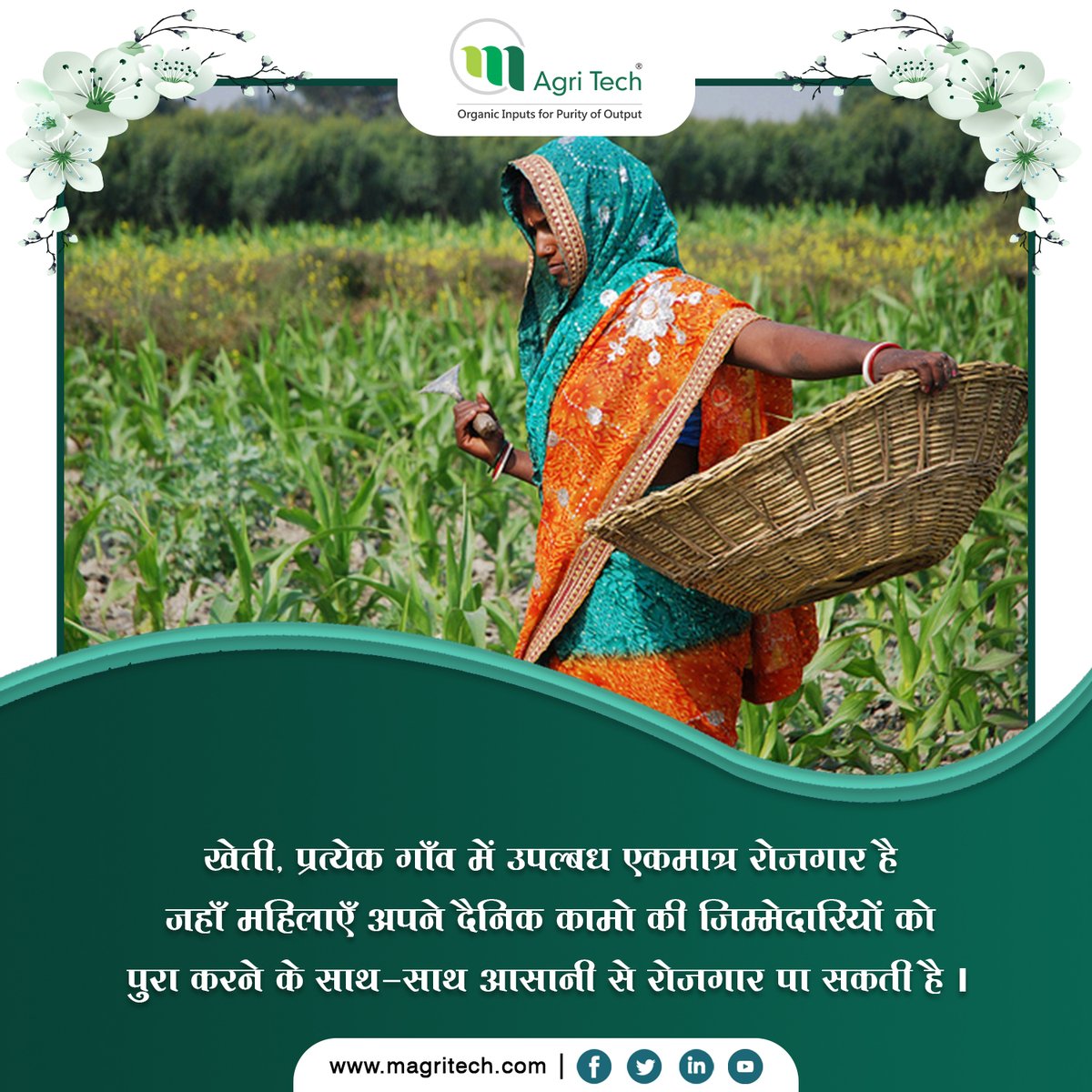 m_agritech's tweet photo. M Agrtitech is celebrating women's day week with appreciation posts which shows the significant role of women in agriculture developments.
#Womensday #Agriculture #WomeninAgriculture #Womensequality #WomenEmpowerment #trendsinagriculture https://t.co/k8qhNqW1uF
