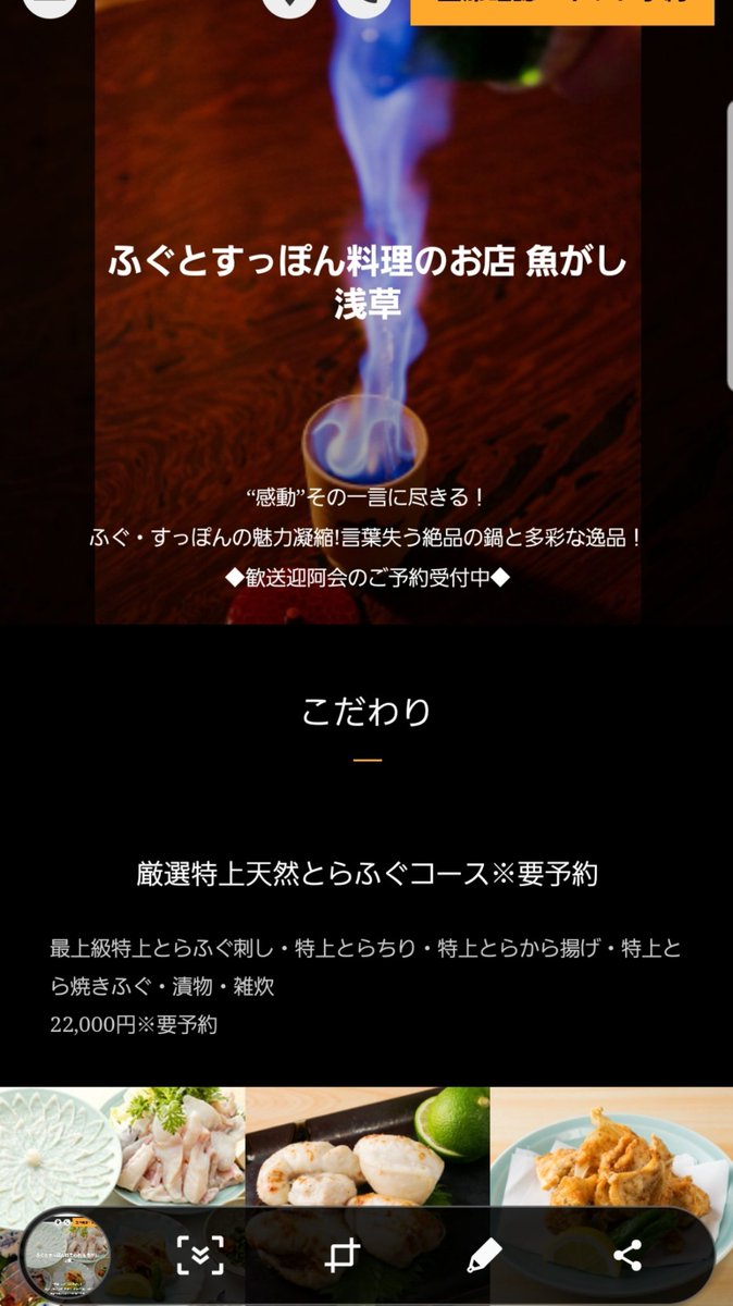 魔女っこれい 小葱の隣から時計回りに皮の腹 皮の背 遠江 三河の背 三河の腹 ふぐ 皮一つでもこんなに見た目に違いがある 食感も違うので個別に食べても良い 合わせてあん肝醤油に絡ませて贅沢に一口で食べても即天国に行ける ふぐ楽しい ってなる 魔女っこれい 小葱の隣から時計回りに皮の腹 皮の背 遠江 三河の背 三河の腹 ふぐ 皮一つでもこんなに見た目に違いがある 食感も違うので個別に食べても良い 合わせてあん肝醤油に絡ませて贅沢に一口で食べても即天国に行ける ふぐ楽しい ってなる