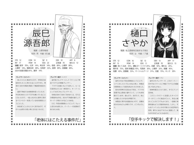 孔雀 弱 Peacock E 年03月 Twilog