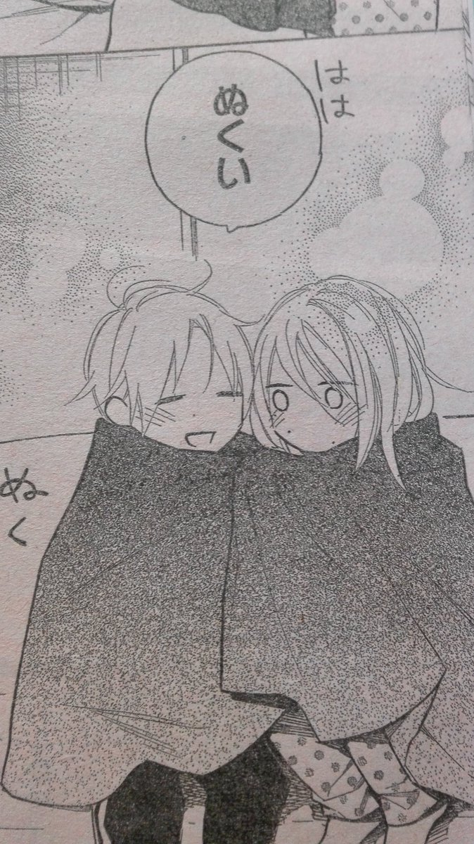 本日発売の花とゆめ7号に、フラレガール33話載っています~!
赤坂さんちで年越しをすることになった青山くん。しかし、何だか青山くんの様子がおかしくて...!?というお話です!🎍
そして何と、ボイスドラマを作って頂く事になりました...!!🎊
キャストさんやべえです凄いです是非お楽しみに~!!!!