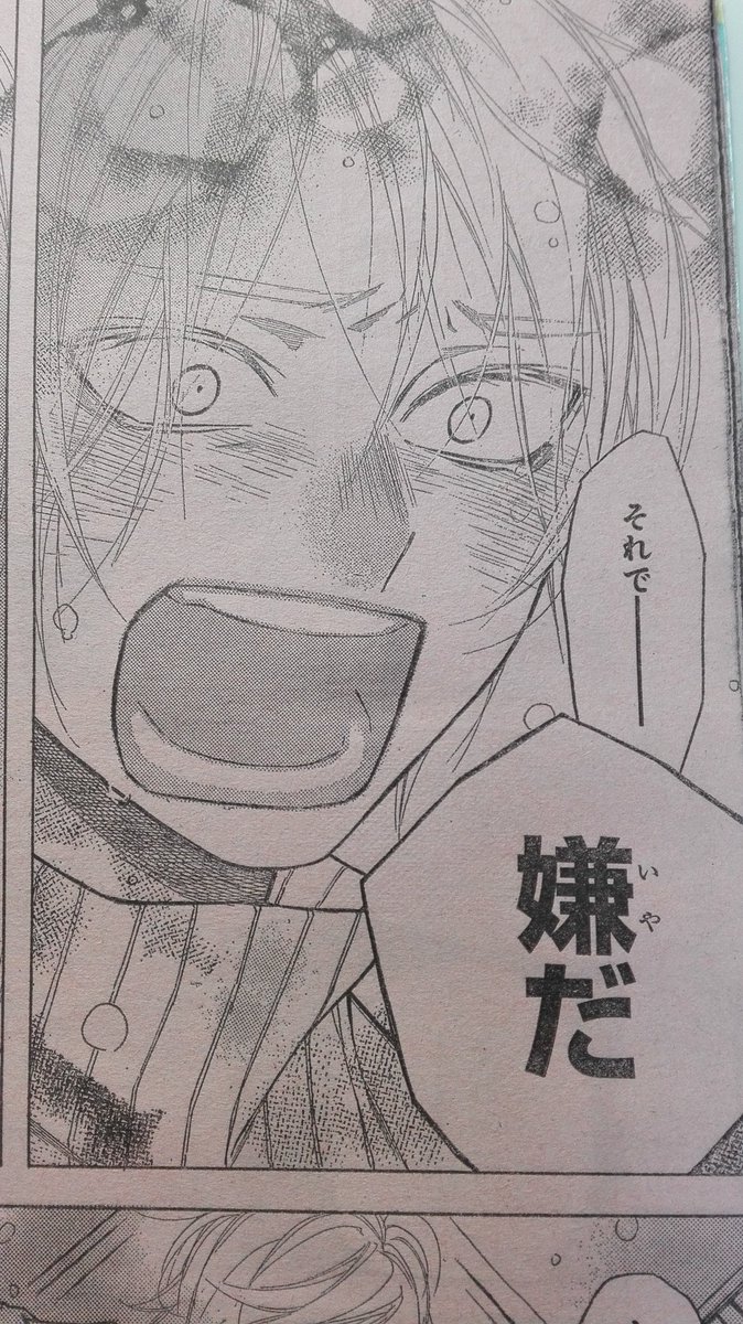 本日発売の花とゆめ7号に、フラレガール33話載っています~!
赤坂さんちで年越しをすることになった青山くん。しかし、何だか青山くんの様子がおかしくて...!?というお話です!🎍
そして何と、ボイスドラマを作って頂く事になりました...!!🎊
キャストさんやべえです凄いです是非お楽しみに~!!!!