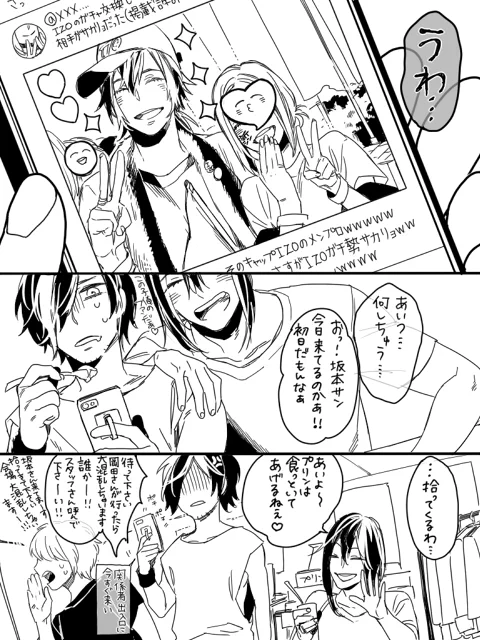 懐かしいの発掘してきた 