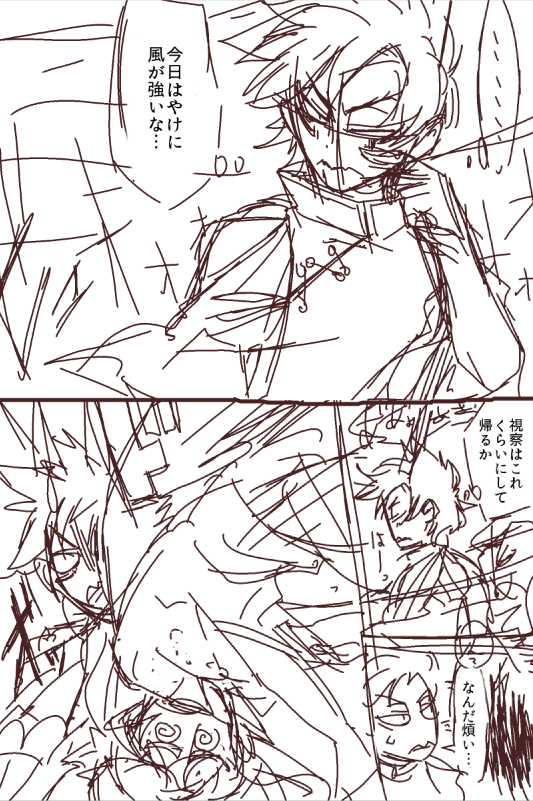 今はたてと八千慧を描いてるんだけど、漫画形式にしちゃったから大変・・・。
やる気維持の為にネーム晒す。こんな感じ。 