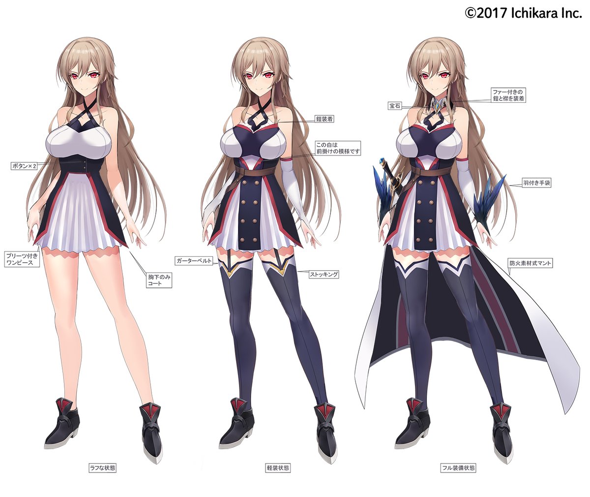 にじさんじ フレン・E・ルスタリオ ころこっと 31点 にじさんじ