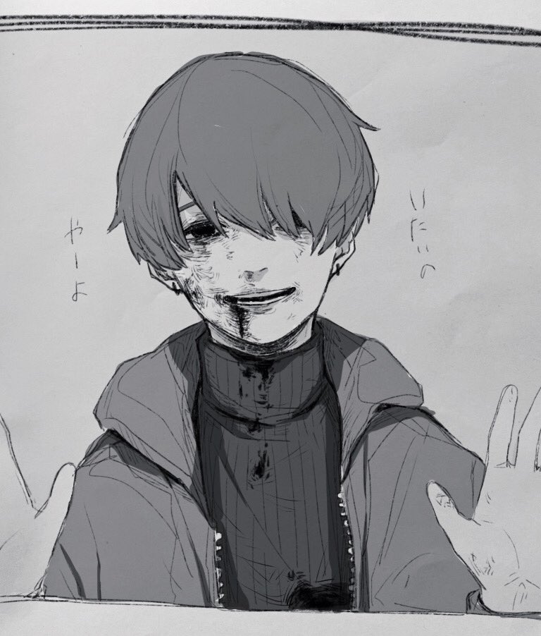 らくがき 