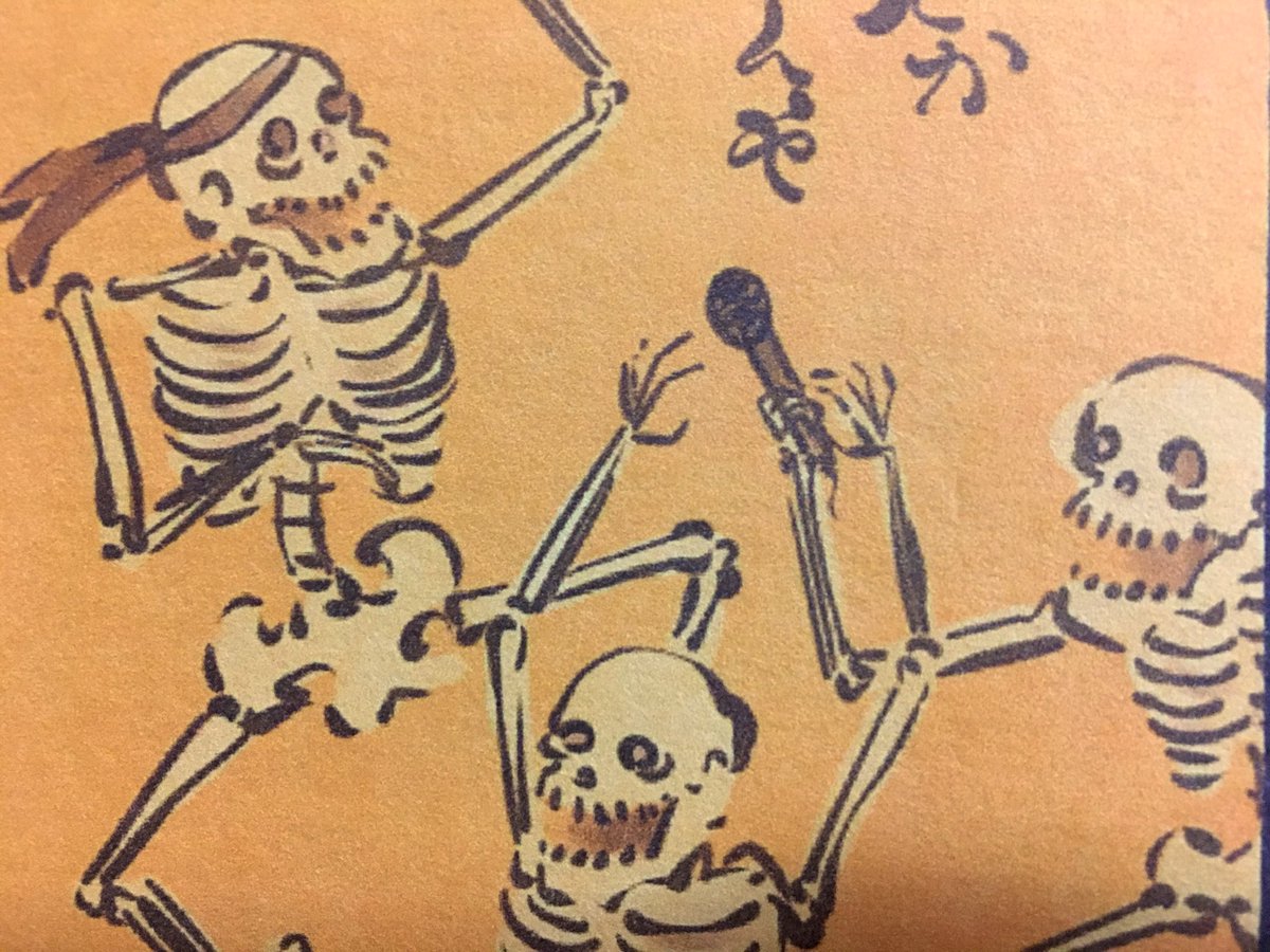 畳百鬼夜行絵巻ポストカード
2328番目
https://t.co/5plD2Dnwmk 