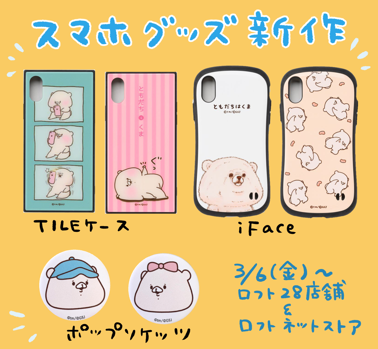 ゆるい 偽 示す Iphonexs ケース ロフト 取り消す ストロー なぜ ゆるい 偽 示す Iphonexs ケース ロフト 取り消す ストロー なぜ