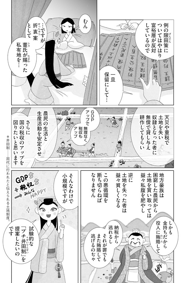 キンとケン
最新話公開されてございます?

キンとケン 第十一話 | Matogrosso https://t.co/safxwGFdTO #Zenback @mtgrssより 