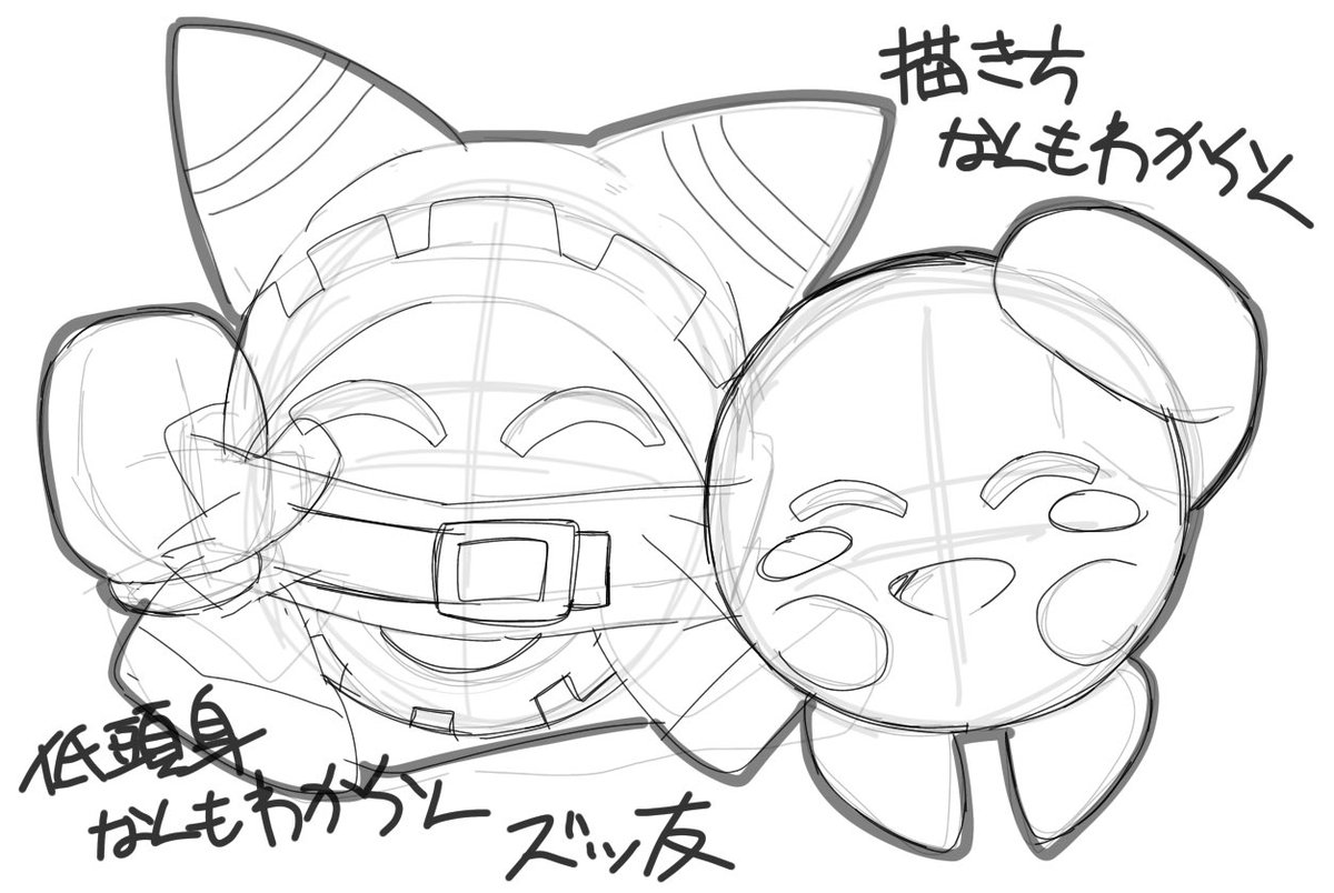 ただでさえグチャグチャな性癖が更にグチャグチャになる 
