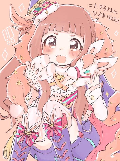 フェス限仁奈ちゃん、、好きだ、、、☺️ 