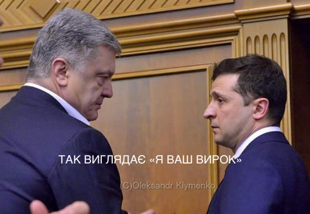 Как депутаты увольняли генпрокурора Рябошапку - Цензор.НЕТ 9410