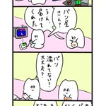 大事なことだけど忘れがち？道徳の大切さを思い出させてくれる漫画