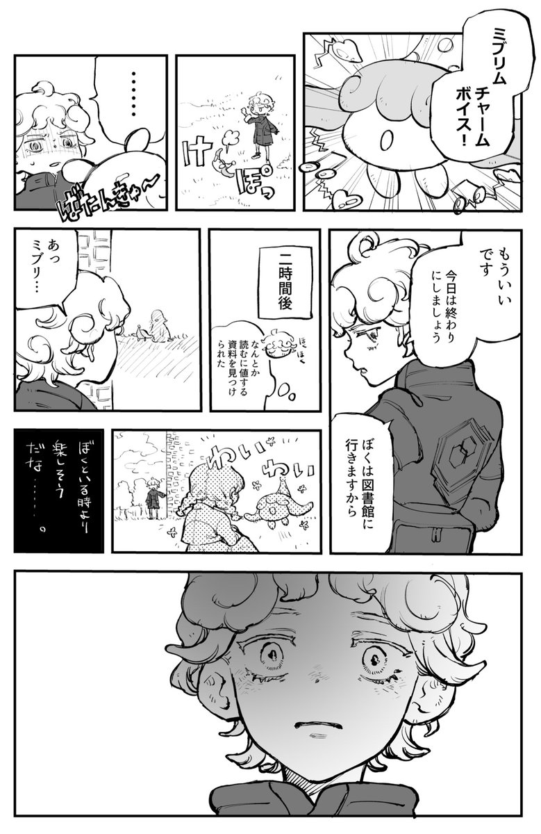 時雨 Sigure 315 Twitter 時雨 Sigure 315 Twitter