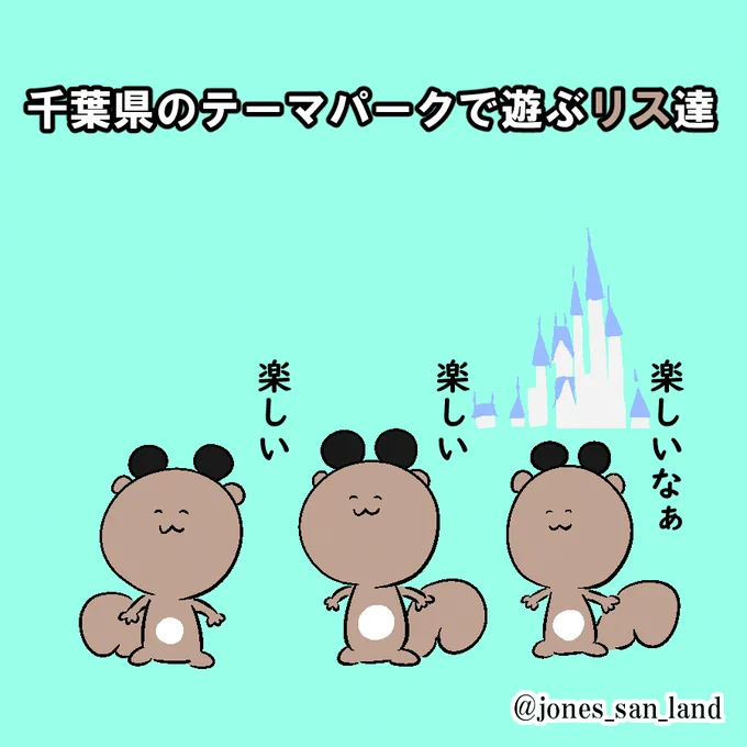 今日の生存報告です!
#毎日リス
#芸術同盟 