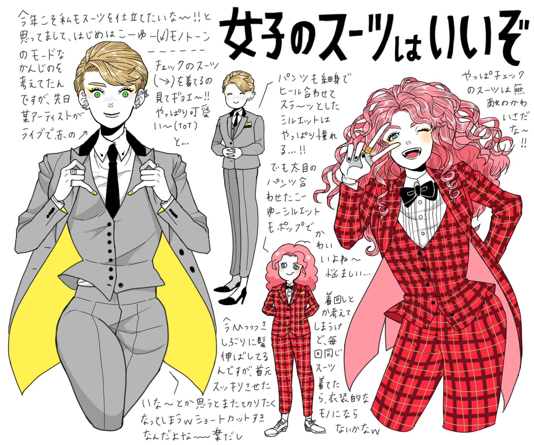 竹内絢香 スーツ女子を描きたい発作に襲われたのでメモです スーツの女性はいいよね T Co 5laqibnujr Twitter