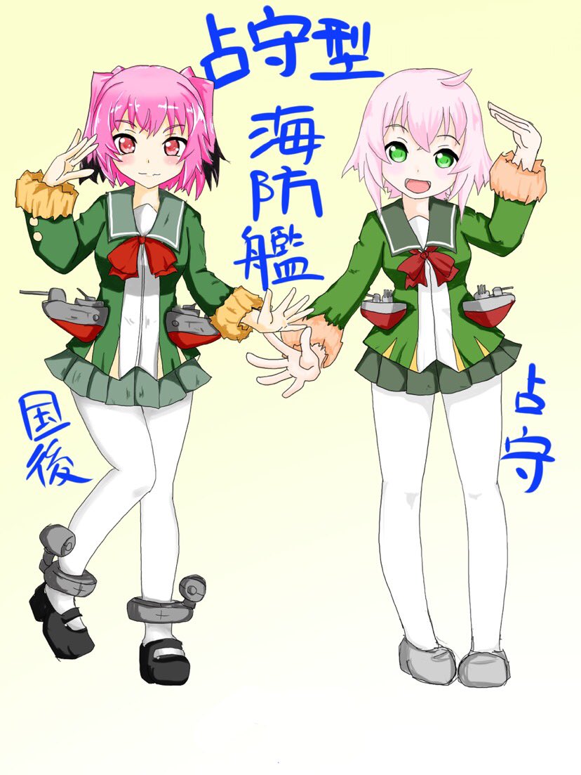 国後 艦これ Twitter Search