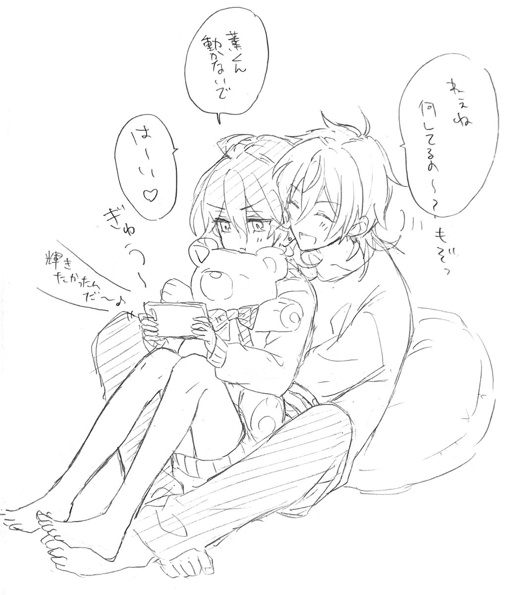 薫零♀がくっついてるだけ 