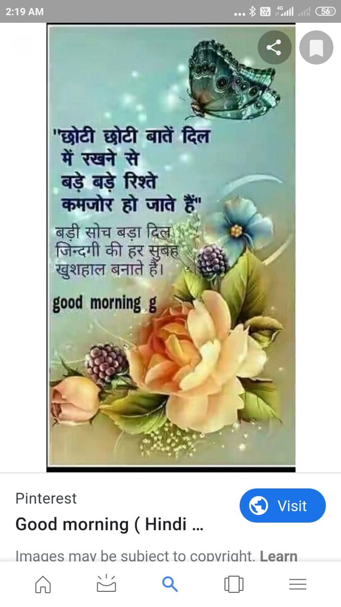 Parmod85460170's tweet photo. @FarheenSid00 https://t.co/xeCbQBtiQ2