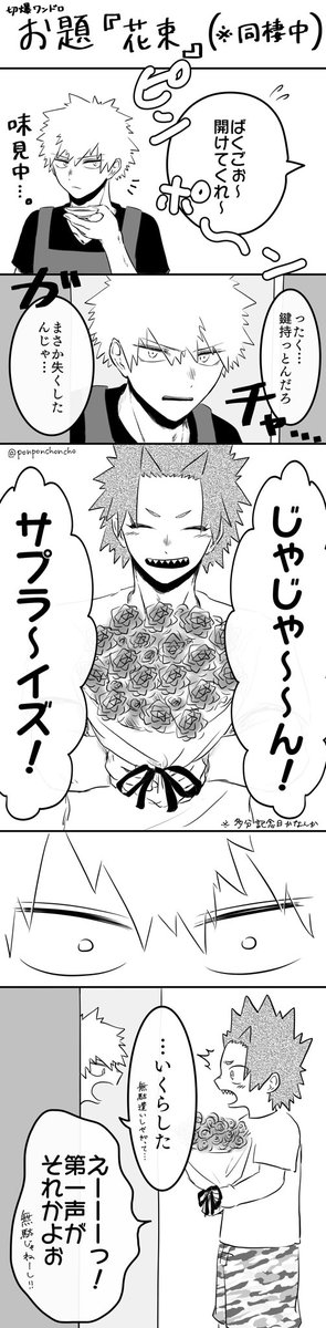 私のお気に入りの切爆(♀)ワンドロ4選見てくれ 