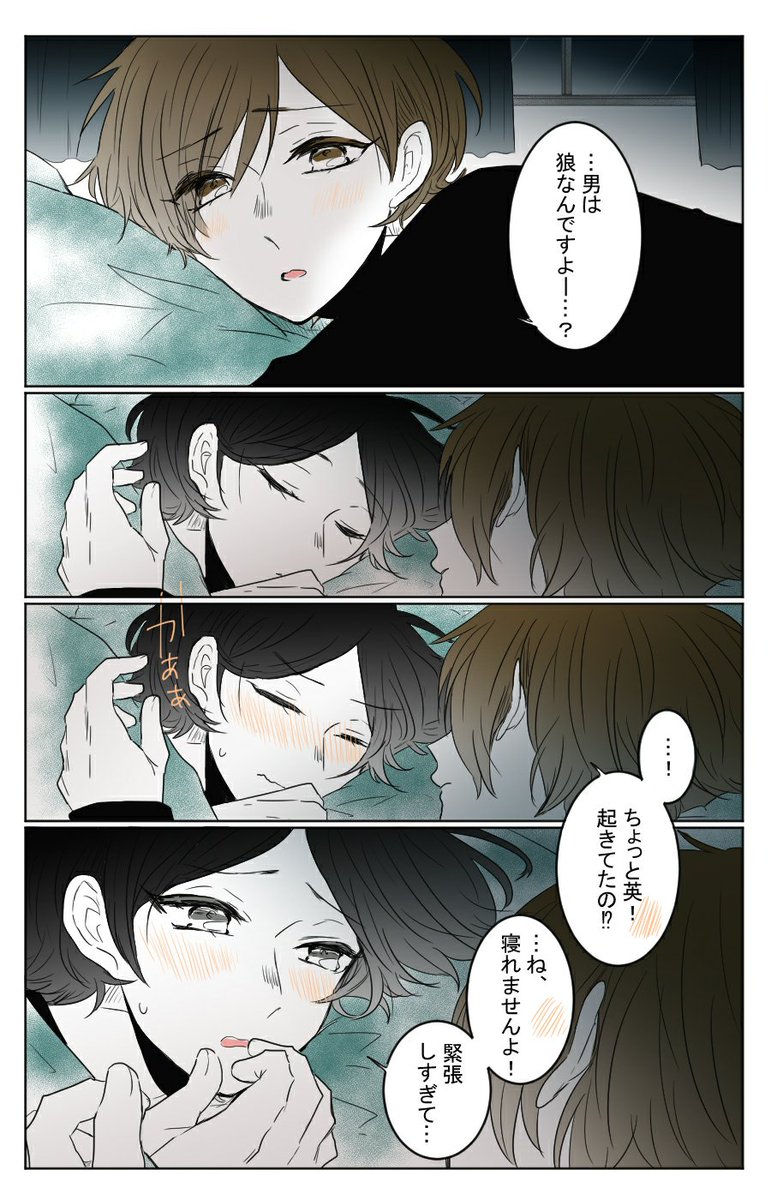 "夜の特権" 