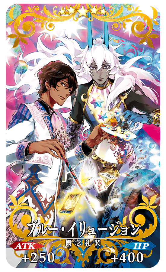 Fate Go News Jp Event Jason Is The Ideal Student Council President Or So It Says Whoever Wrote This Gets It I Can Imagine Who The Sender Might Be Fgo T Co 0lcalx9wib