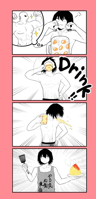 きりしまぷん………ドンブラコッコ

 #切島流し 
