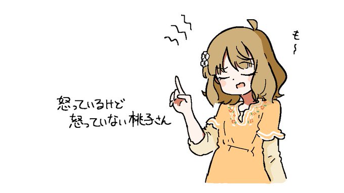すき 