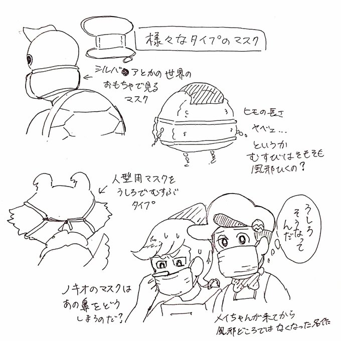おんたけさん の最近のツイート 10 Whotwi グラフィカルtwitter分析