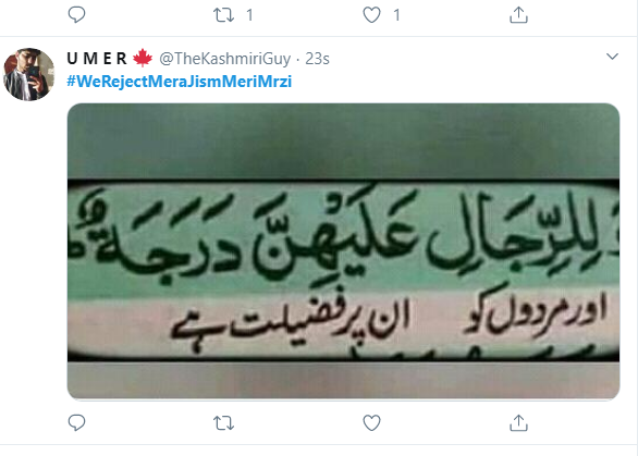Darkeyeed's tweet photo. #WeRejectMeraJismMeriMrzi #RIPTwitter 
Ppl r retweeting these pics without thinking that thy r actually tearing the Quran into pieces by cutting out an ayah n quoting it out of context
PLEASE dnt use Quran in your gender wars or 2 prove yr superiority which exists only in yr head https://t.co/uEH9MIkAyo