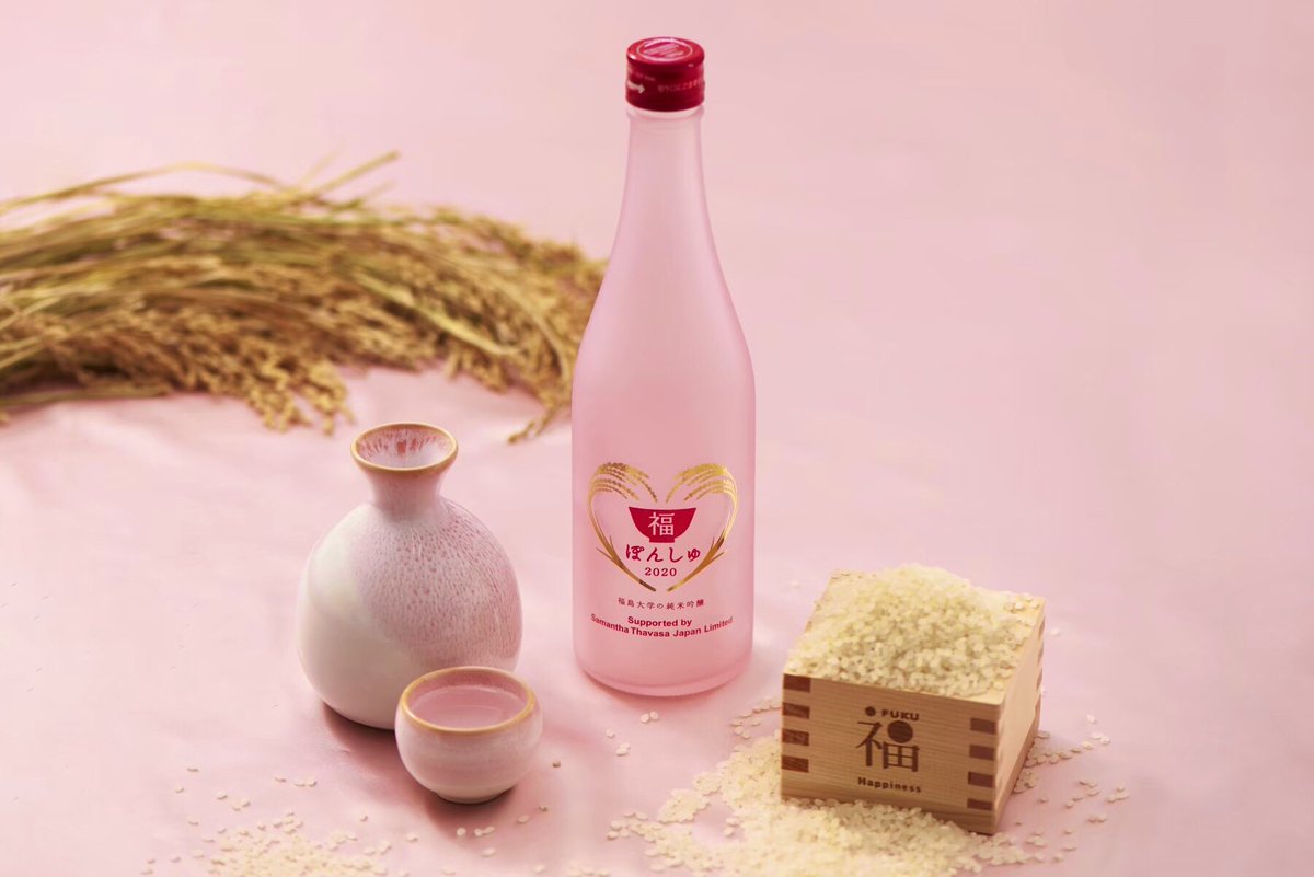 fukushima_ST's tweet photo. 爽やかな中口の日本酒は、アレンジ方法も豊富です✨日本酒とライムジュースを3:1でミックスし、氷で割ればよりスッキリと飲みやすいカクテルに🍸カットライムを添えればおもてなしにもピッタリのドリンクになります☺️
#福島大学　#サマンサタバサ
#福ぽんしゅ　#日本酒カクテル　#福島 https://t.co/fxG17TT62q