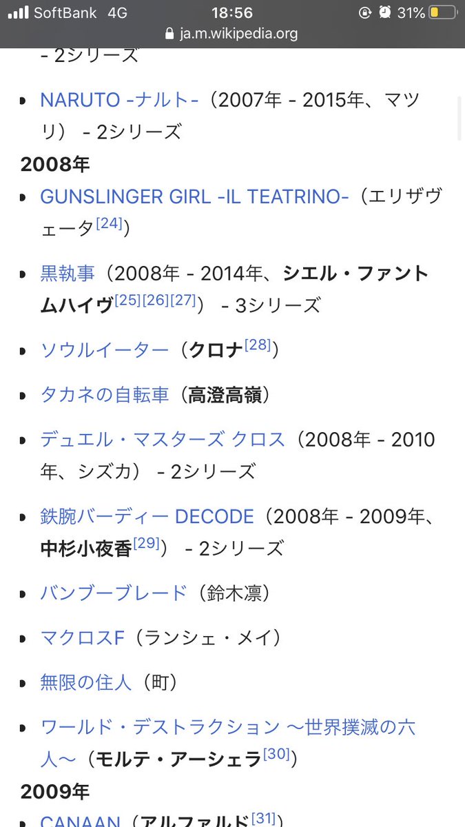 Fgoカルデアボーイズコレクションrt記録 Togetter Fgoカルデアボーイズコレクションrt記録 Togetter