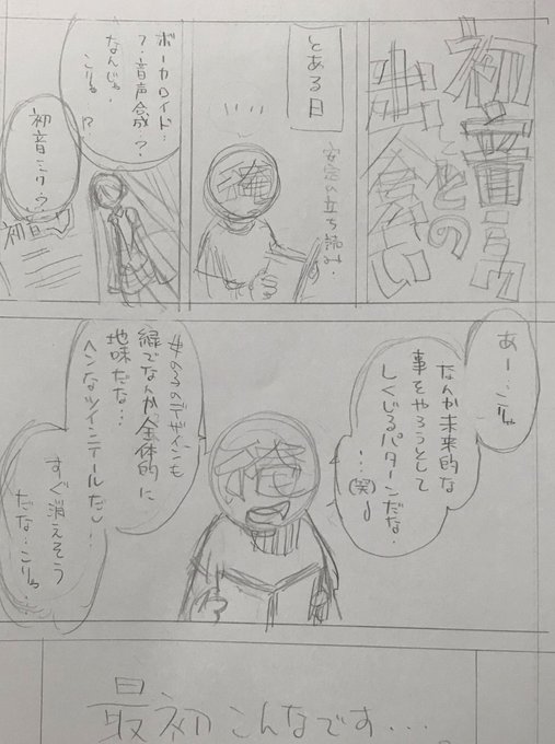 同人誌 を含むマンガ一覧 17ページ ツイコミ 仮 同人誌 を含むマンガ一覧 17ページ ツイコミ 仮