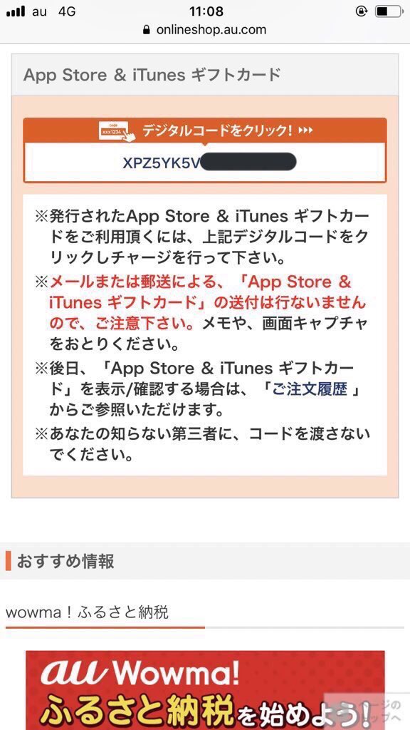 prsntatobe's tweet photo. 第6回プレゼント企画

#iTunes
#GooglePlay 
#アマギフ

お好きなギフトカードをプレゼント

応募方法
フォロー&amp;リツイートでご案内

応募期限
3月15日予定
無くなり次第早く終わるかもしれません

当選ツイートしてもらえると嬉しいです👍 https://t.co/ylyNUkun08