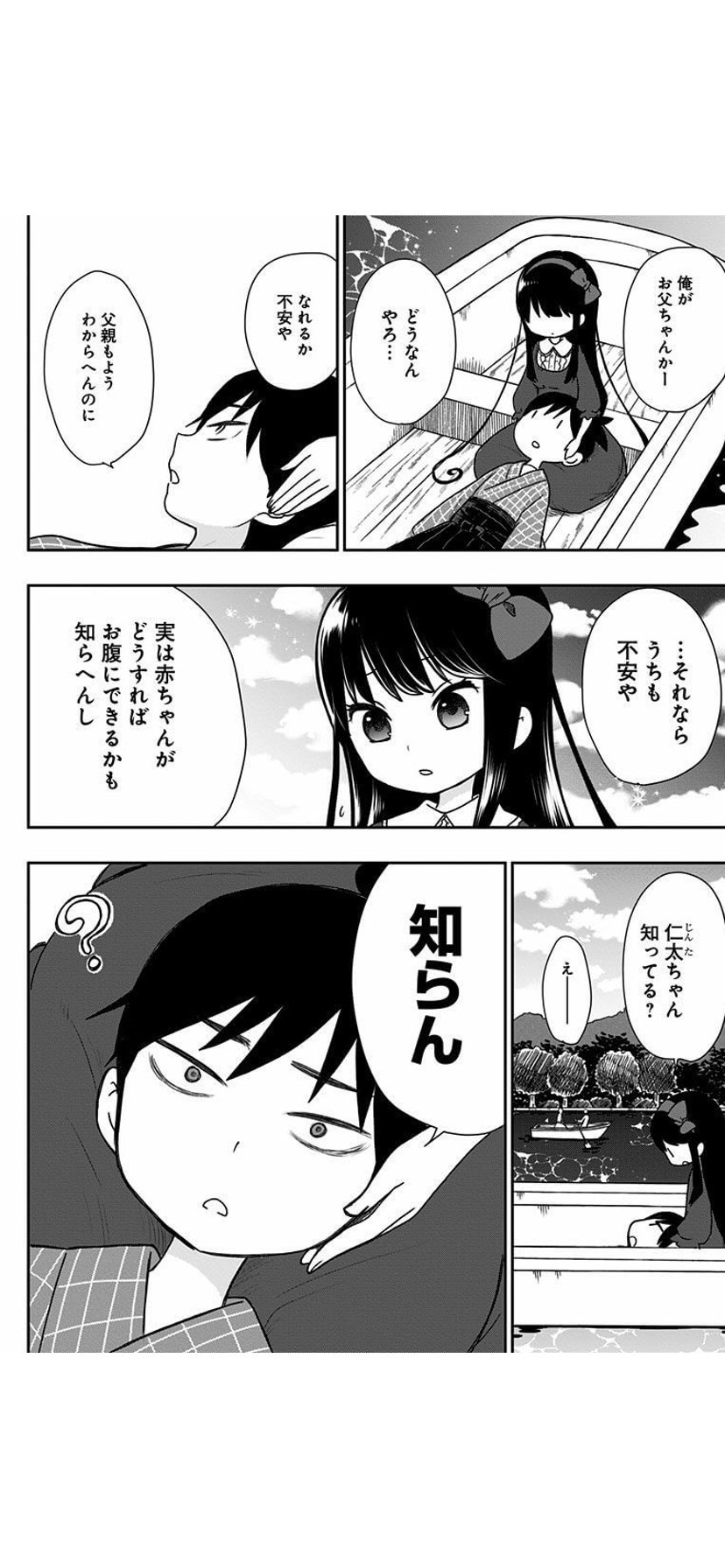 DVD6枚組「大正オトメ御伽話」 - メルカリ