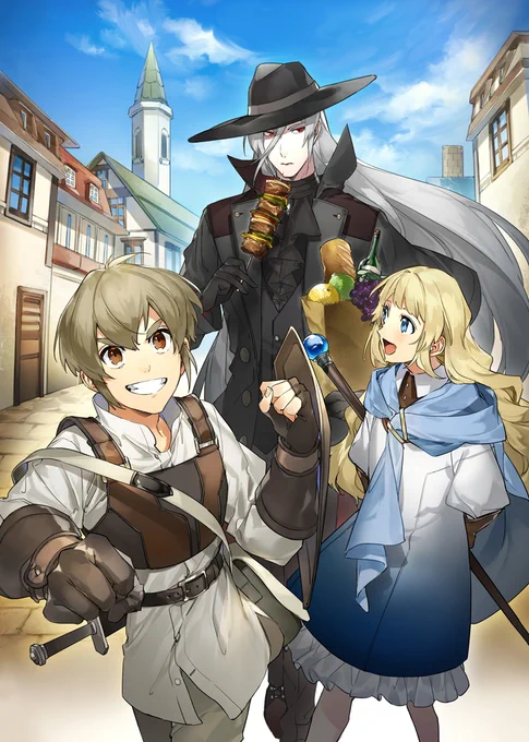挿絵を担当させていただいた『#骨董魔族の放浪記(著:蟒蛇先生)』が #ドラゴンノベルス 様より本日発売になりました!!蘇った吸血鬼、自由気ままに旅に出る!KADOKAWAサイトドラゴンノベルスサイトよろしくお願いいたします 
