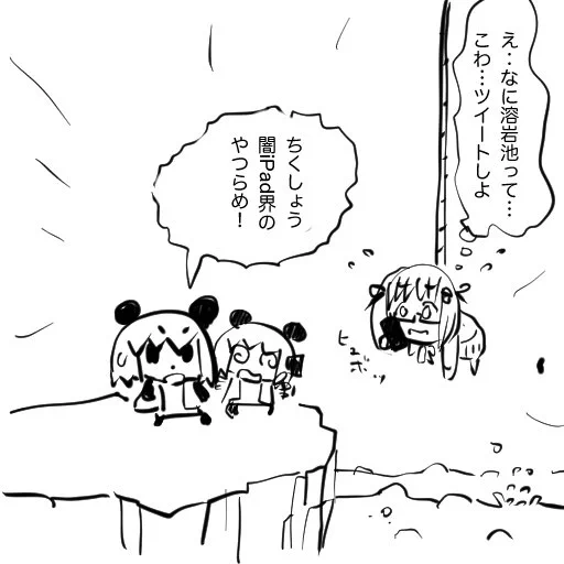 @HundredBurger 電車内でも絵レスできて廃人が捗る 