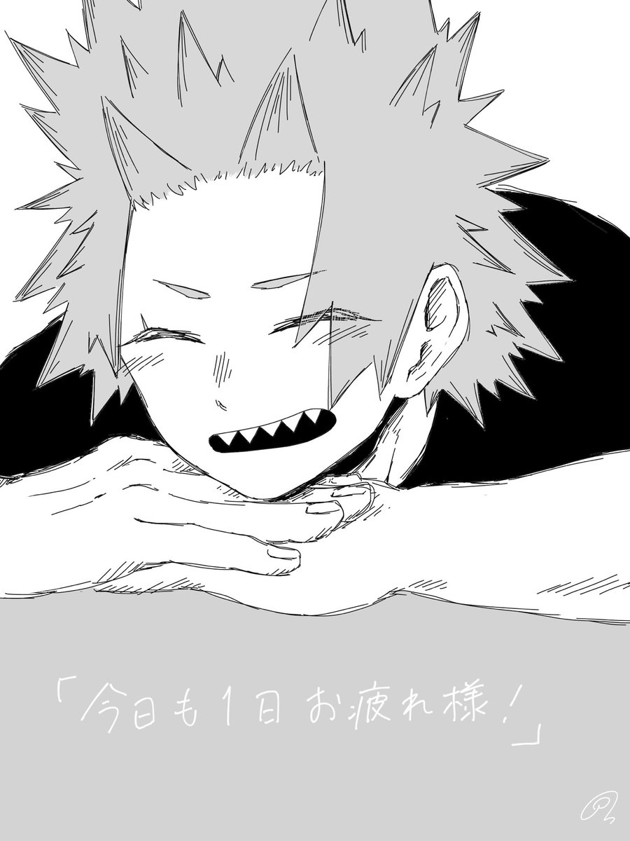#切島流し
え〜〜〜〜〜なにこのタグいいねぇ 