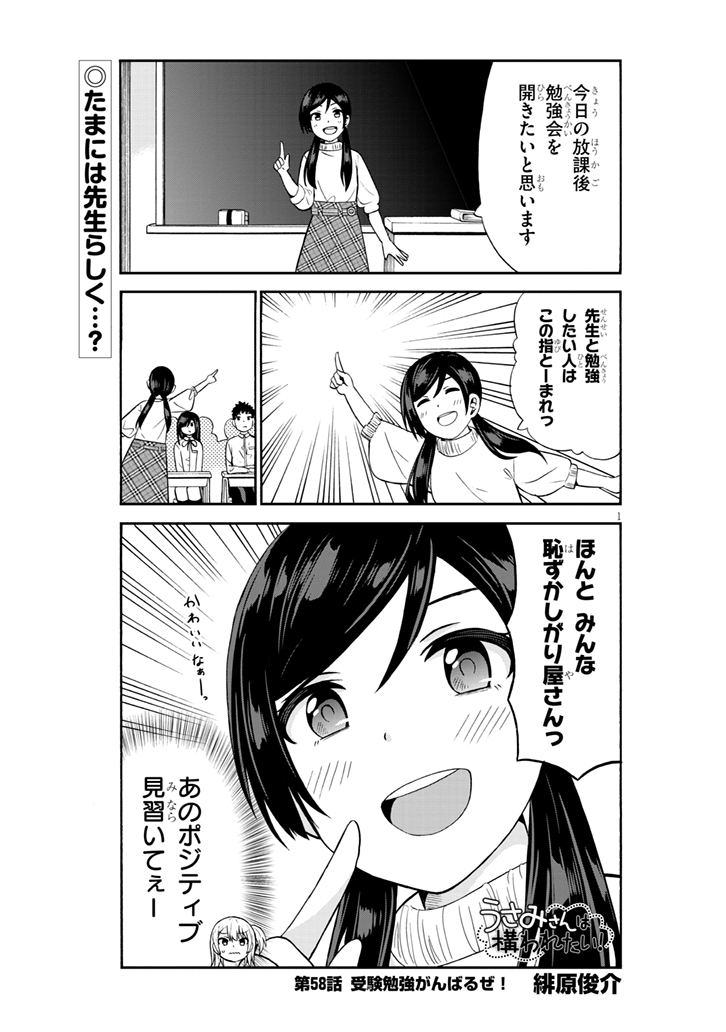 ドラゴンエイジ編集部 Auf Twitter 更新情報 うさみさんは構われたい 最新エピソードを公開 隣の席の女子はなぜかいつも震えている 強がりヤンキー娘 ホントはかまってちゃん と世話焼きな優等生男子の日常4コマ 今すぐ読むにはコチラ T ドラゴンエイジ編集部 Auf Twitter 更新情報 うさみさんは構われたい 最新エピソードを公開 隣の席の女子はなぜかいつも震えている 強がりヤンキー娘 ホントはかまってちゃん と世話焼きな優等生男子の日常4コマ 今すぐ読むにはコチラ T